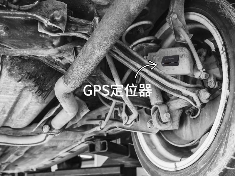 嘉祥出行隐私安全检测