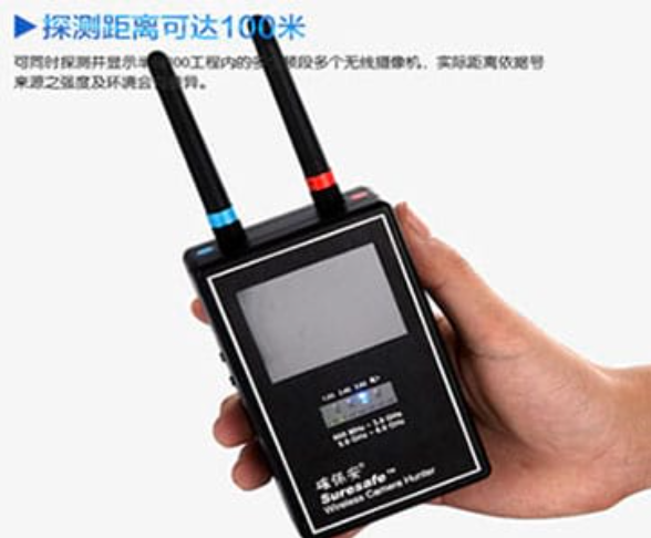 嘉祥手持式无线摄像头探测器